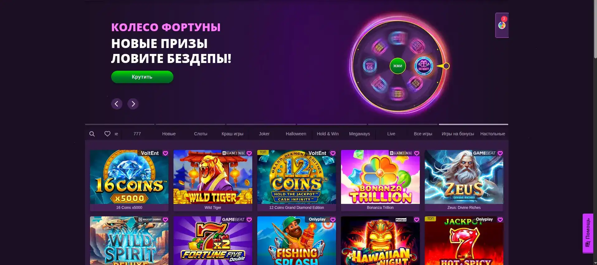 Клубника казино официальный сайт 2026