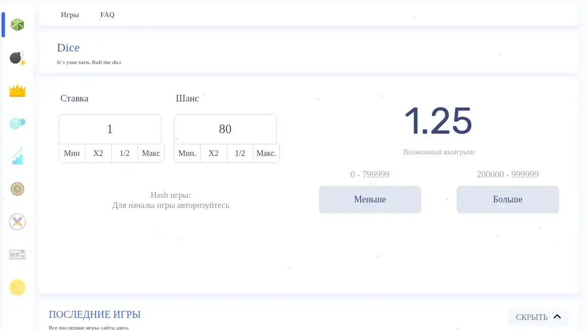 Clubnika casino бонусы и фриспины